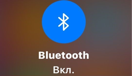 Bluetooth: технология связи на расстоянии